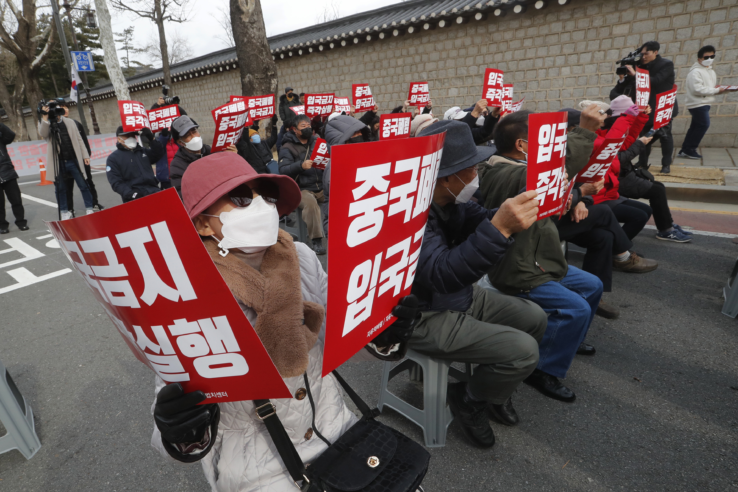 South Korea China Outbreak