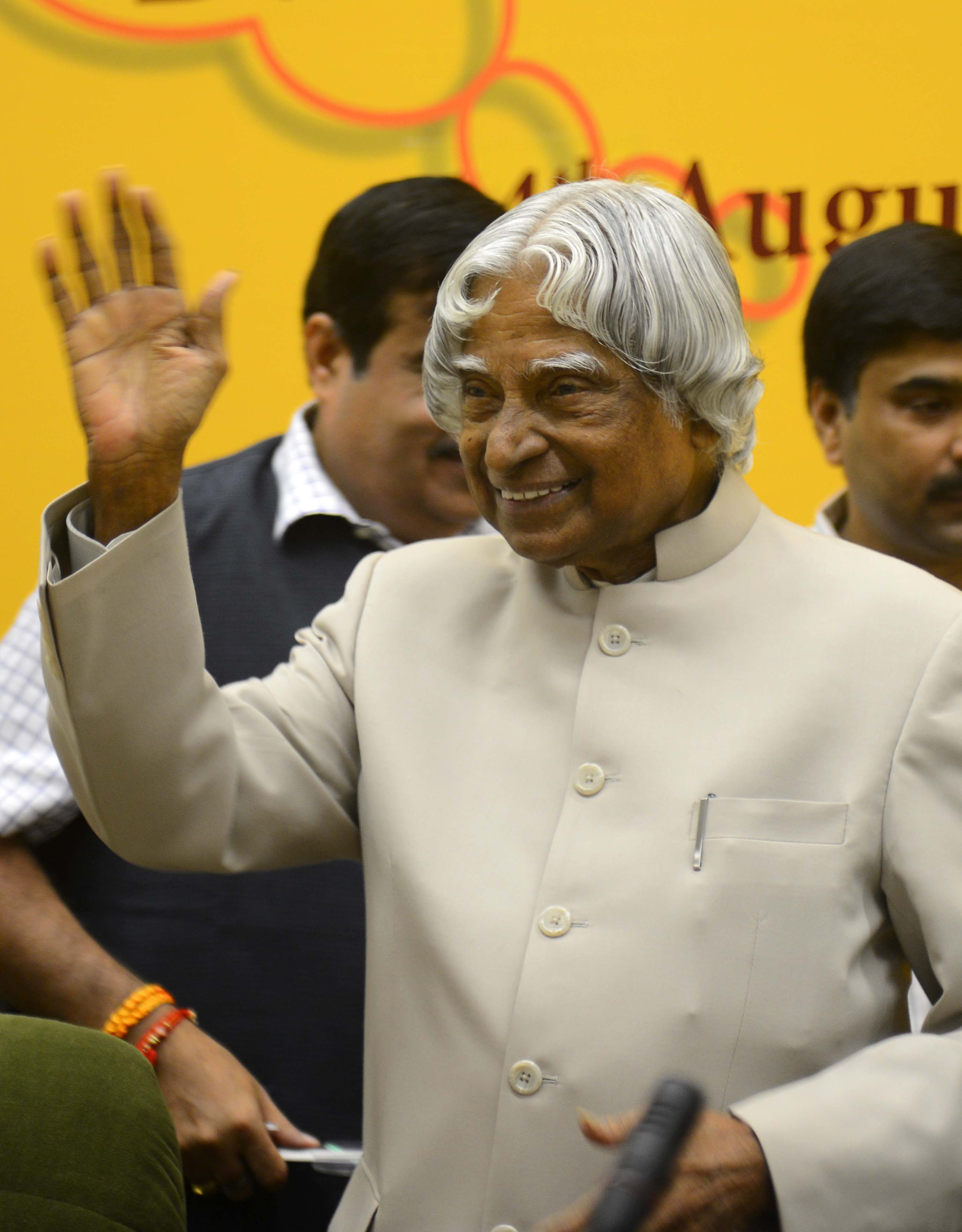 Launch of Bank of Ideas & Innovations