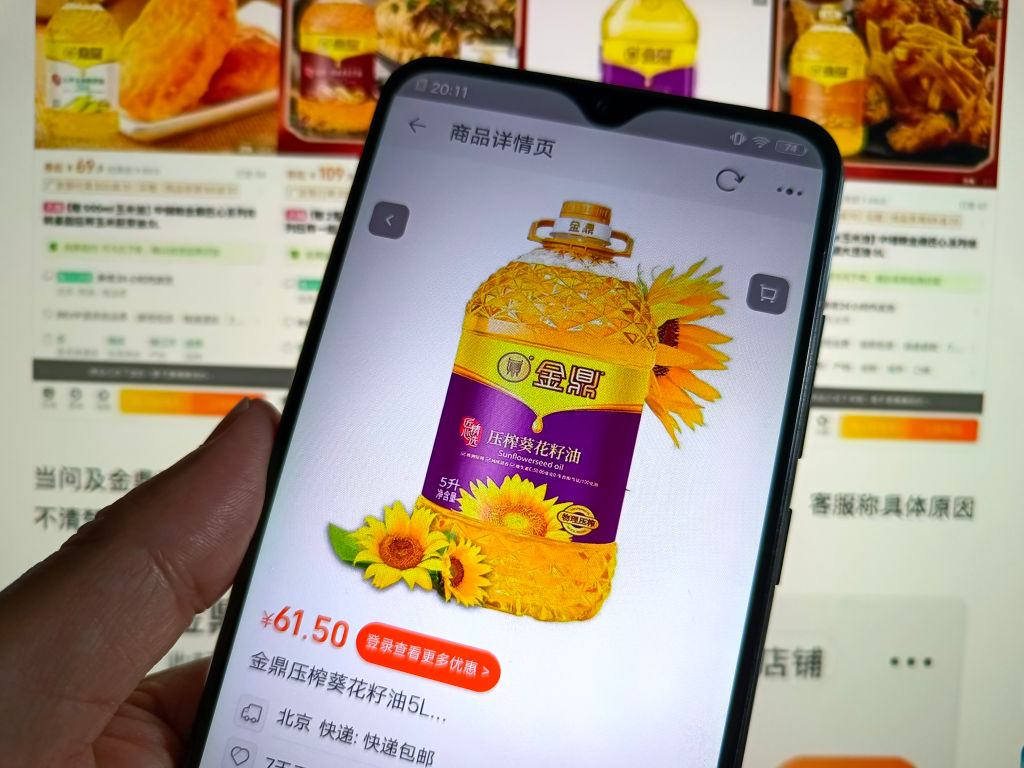 Jinding edible oil for sale on an online shopping site on July 8, 2024.