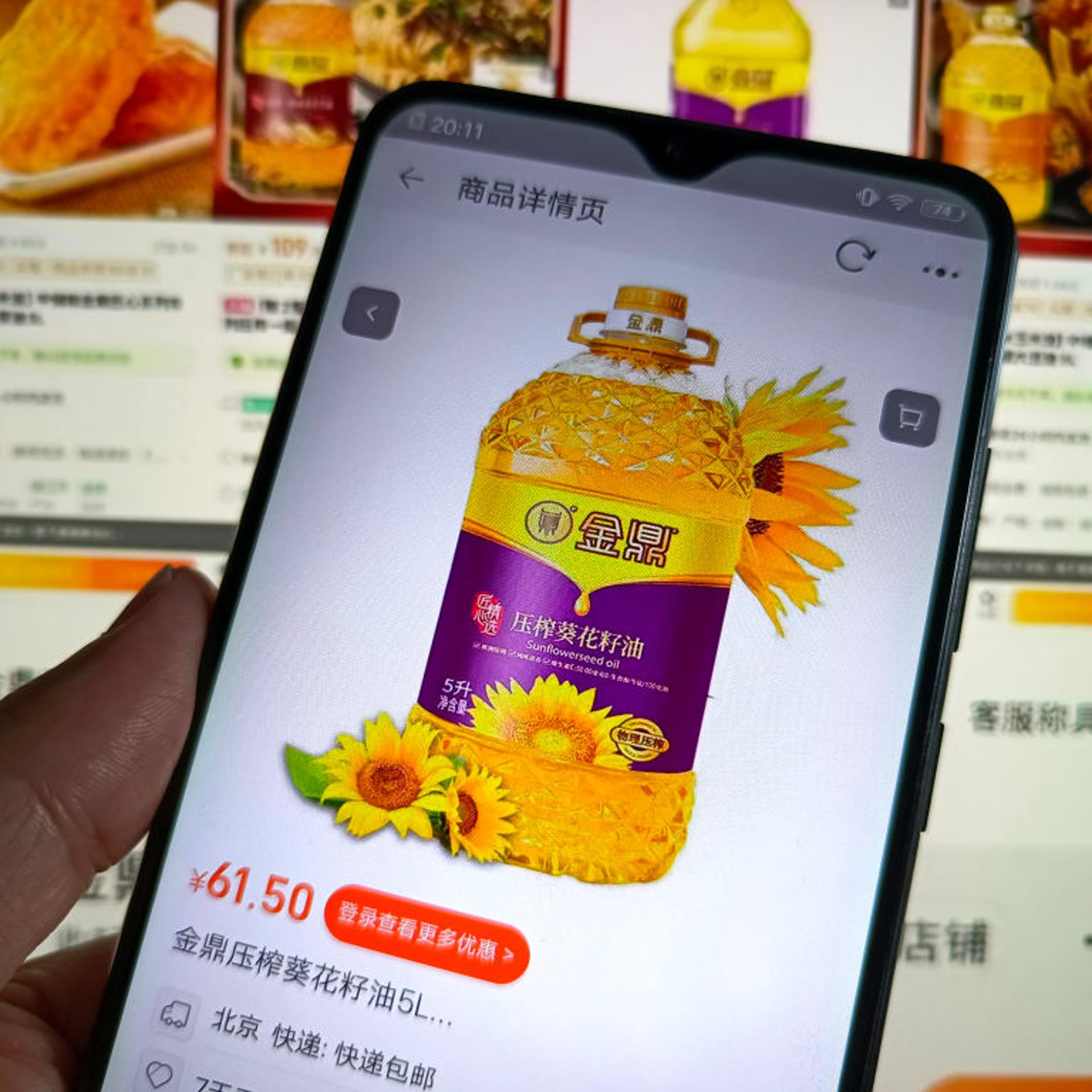Jinding edible oil for sale on an online shopping site on July 8, 2024.