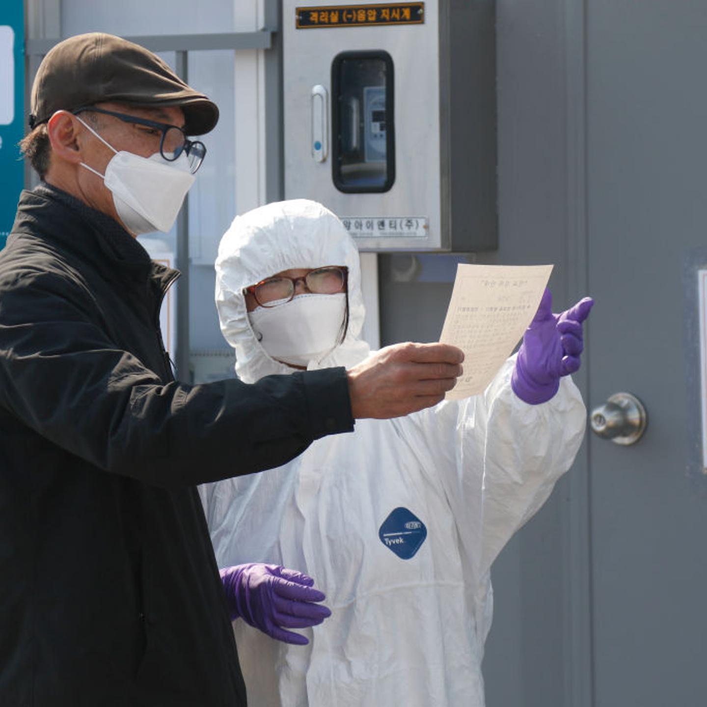 South Korea Corona Virus Mass Infection
