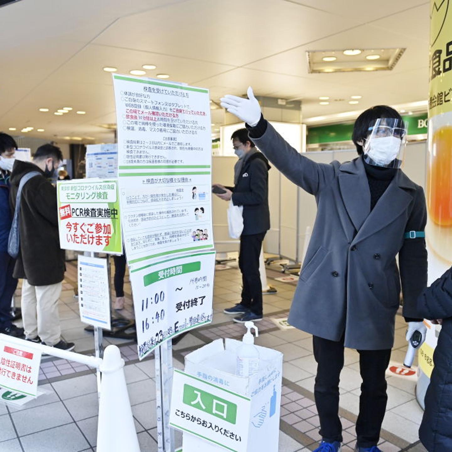 Tokyo and its regions prepare for a state of quasi-emergency
