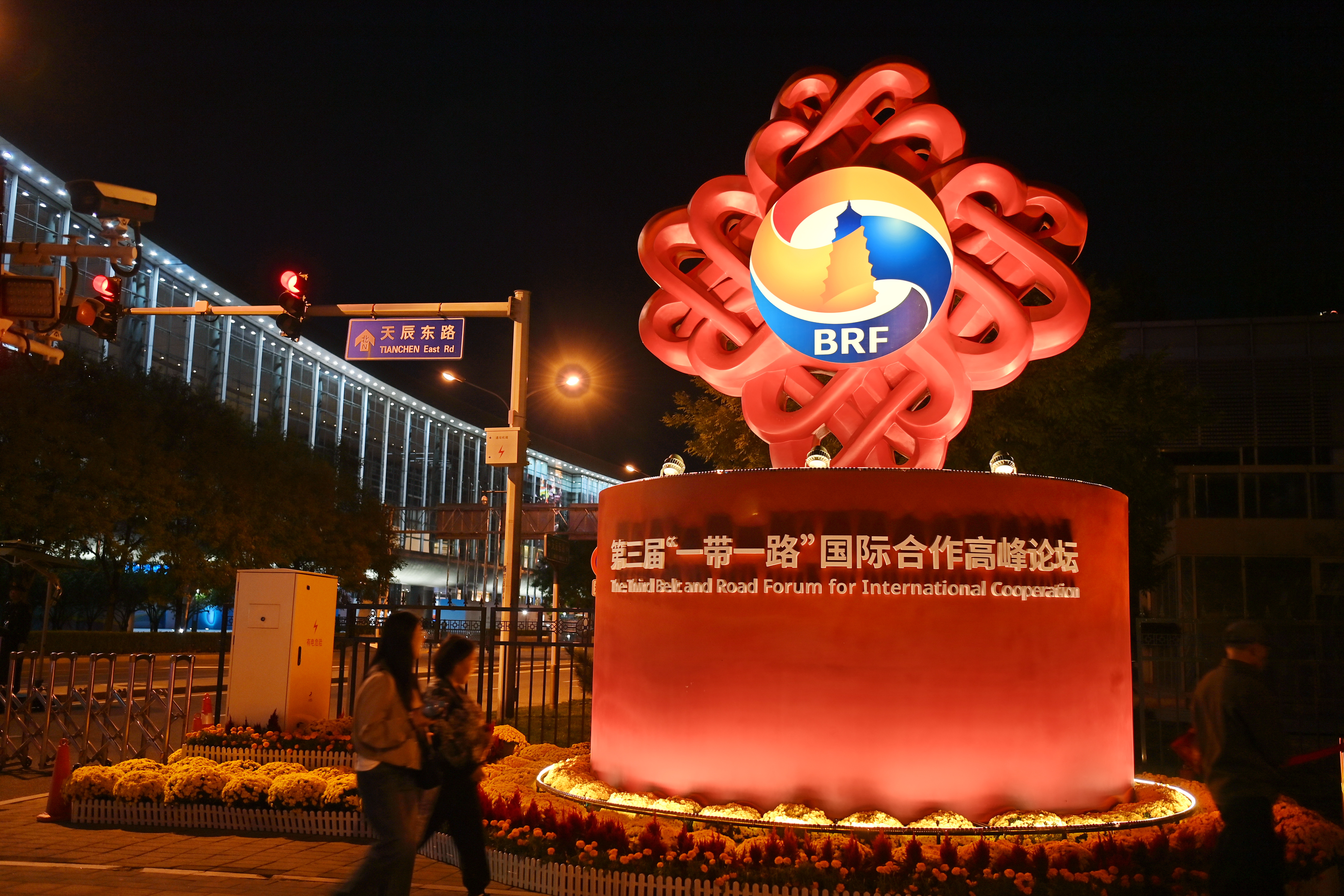 Beijing Ready For The Third Belt And Road Forum