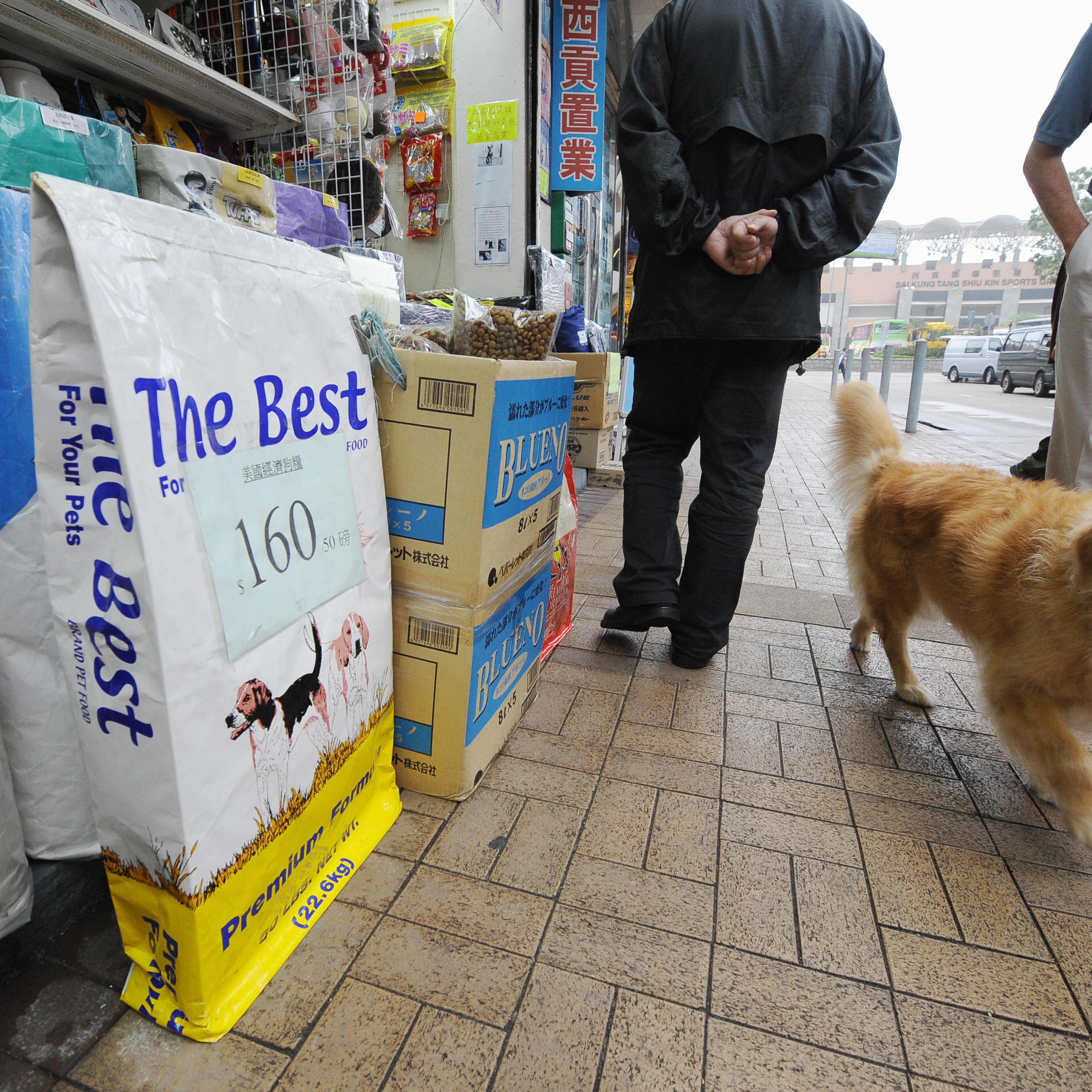 China Pet Food Recall