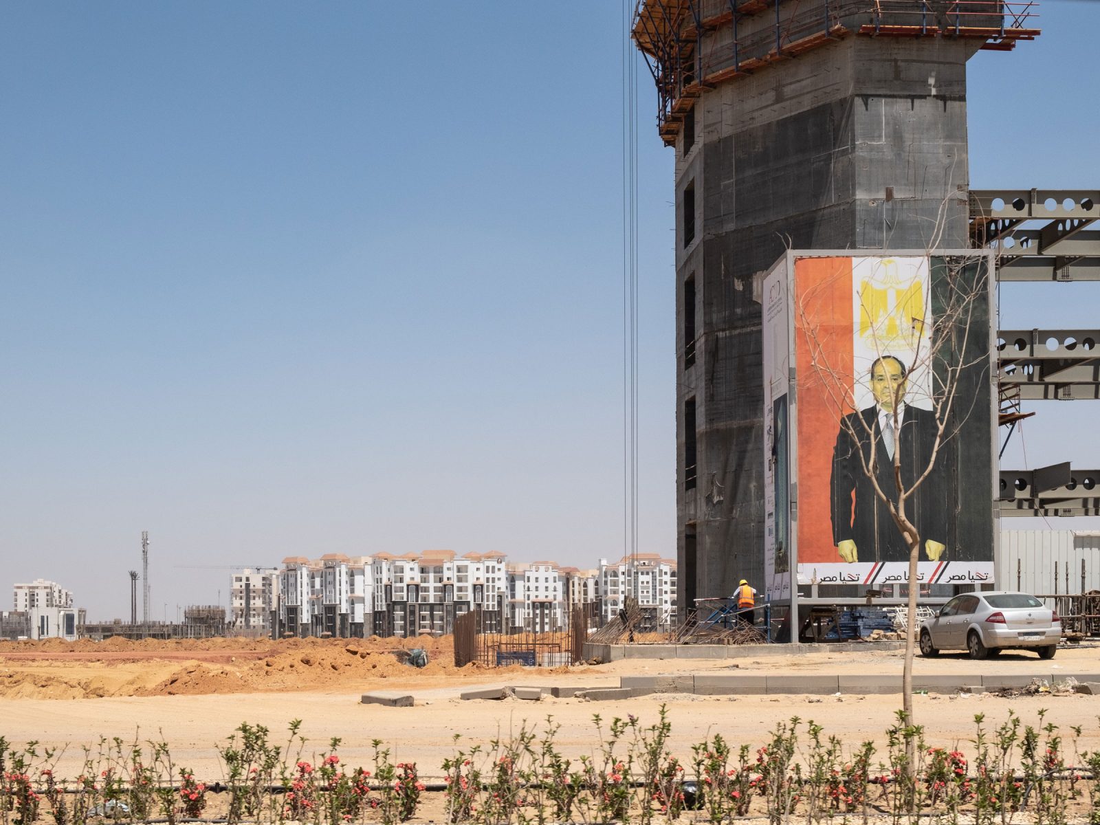 EGYPT - NEW CAPITAL - PORTRAIT OF THE EGYPTIAN PRESIDENT AT THE BASE OF A BUILDING