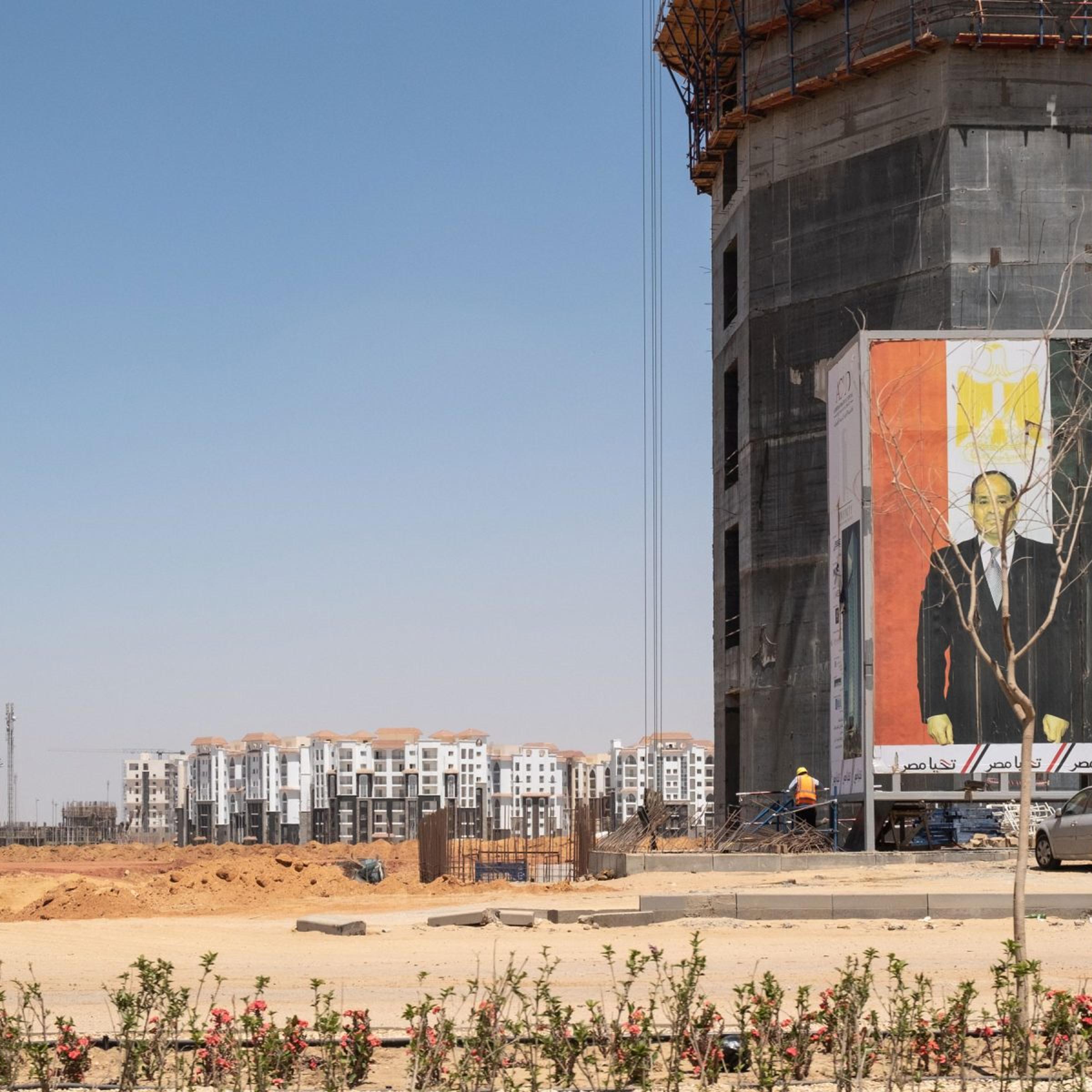 EGYPT - NEW CAPITAL - PORTRAIT OF THE EGYPTIAN PRESIDENT AT THE BASE OF A BUILDING