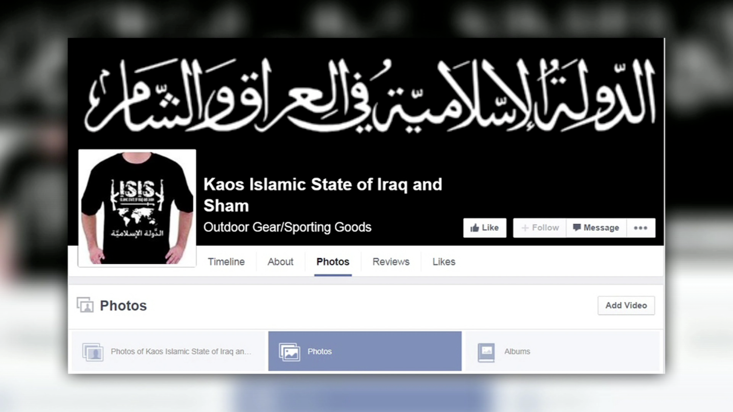 ISIS Merchandise