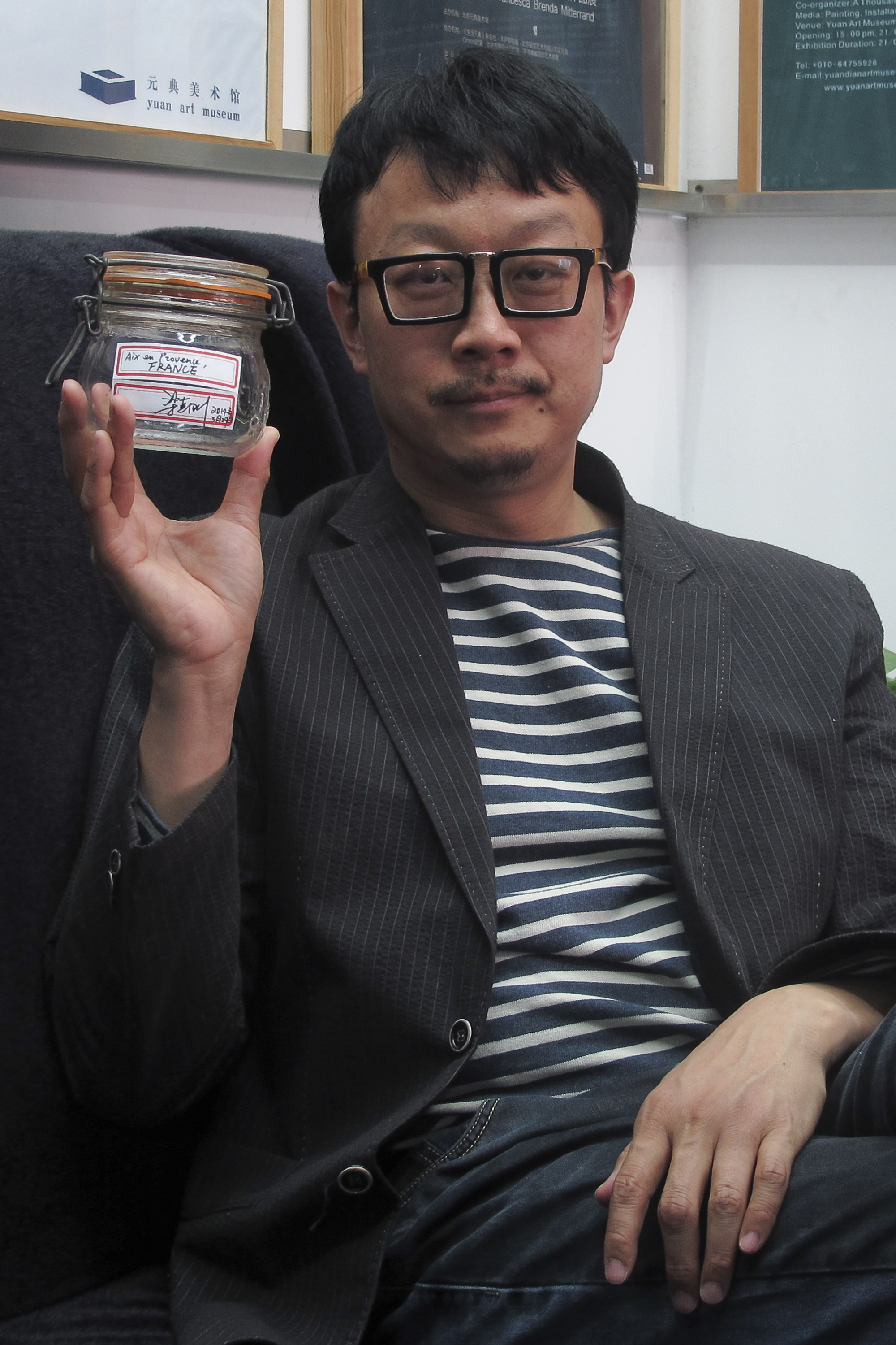 China Jar of Clean Air