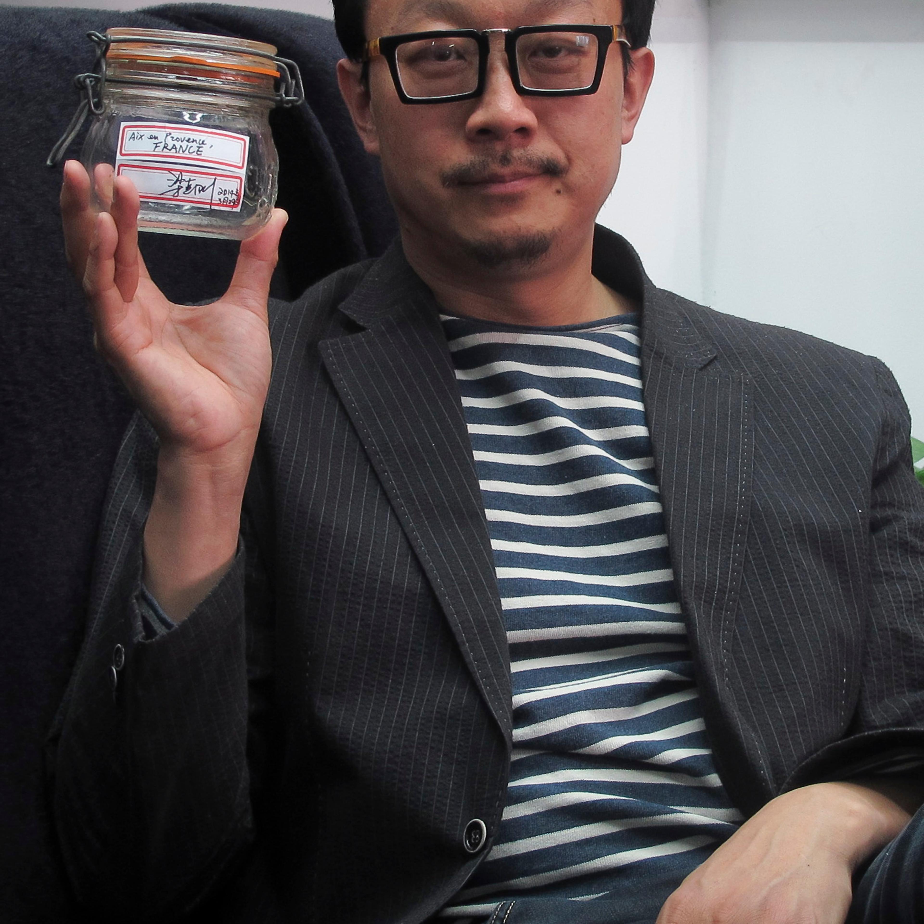 China Jar of Clean Air
