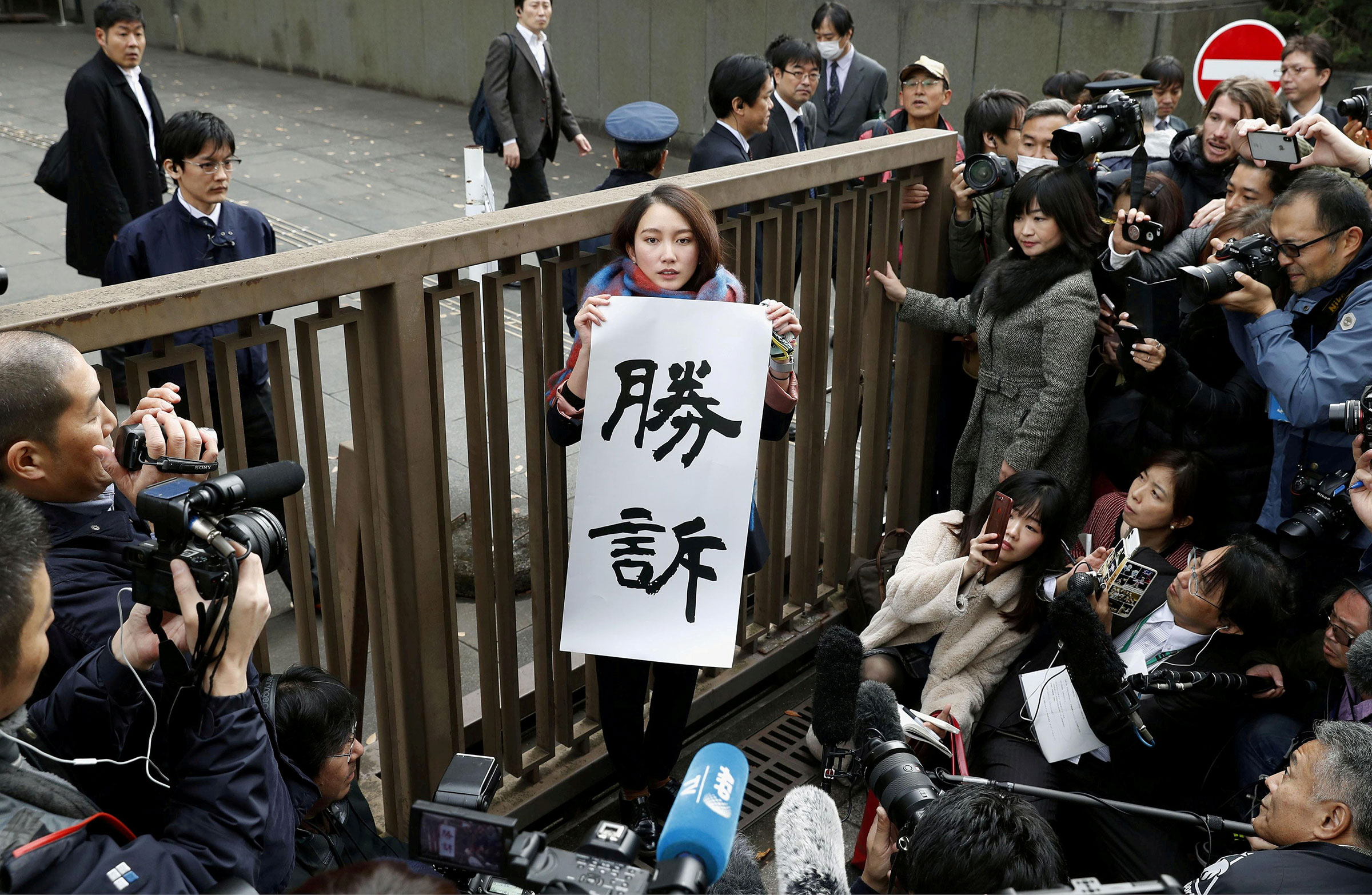 Shiori Ito