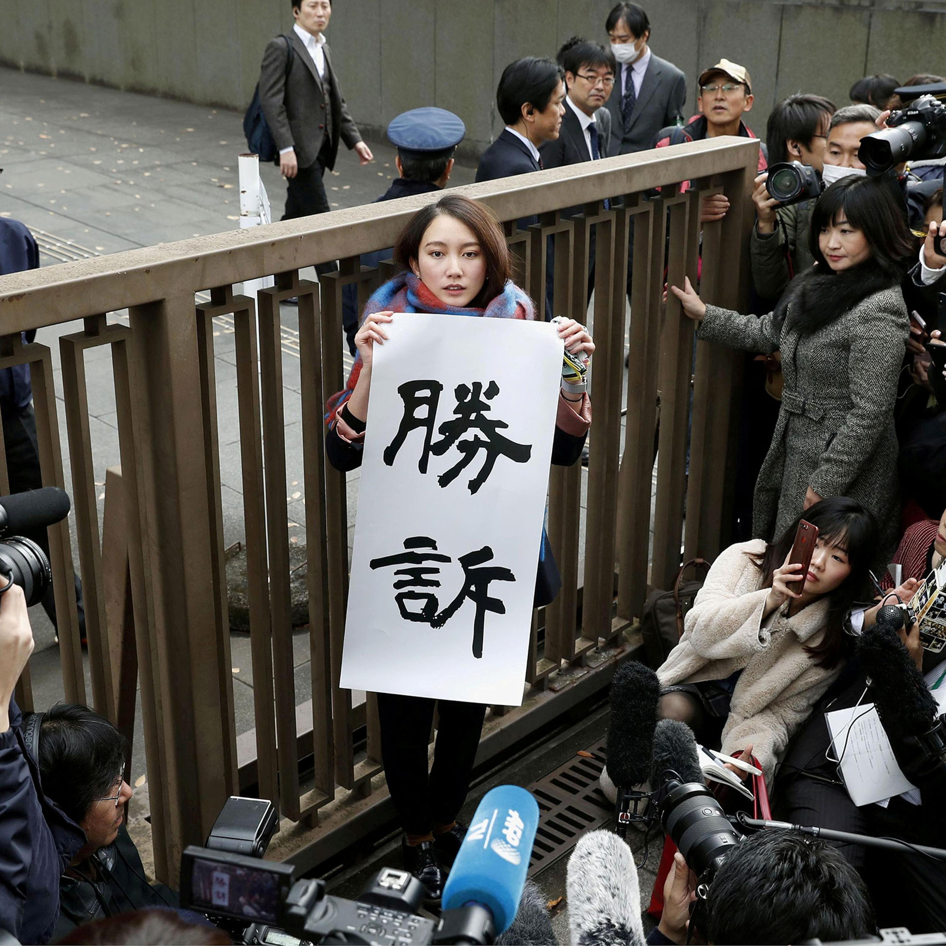Shiori Ito