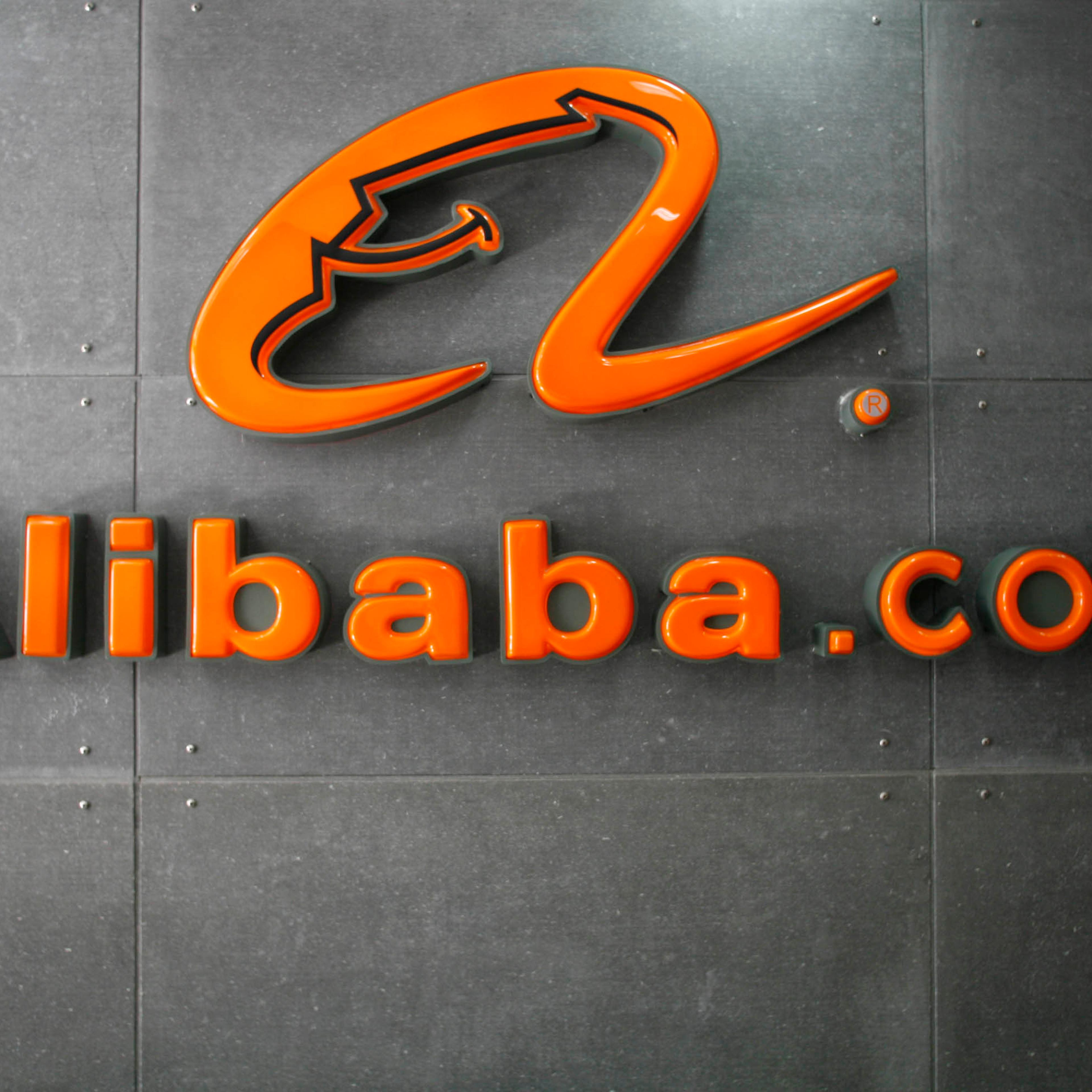 Alibaba IPO Raised to $21.8 Billion