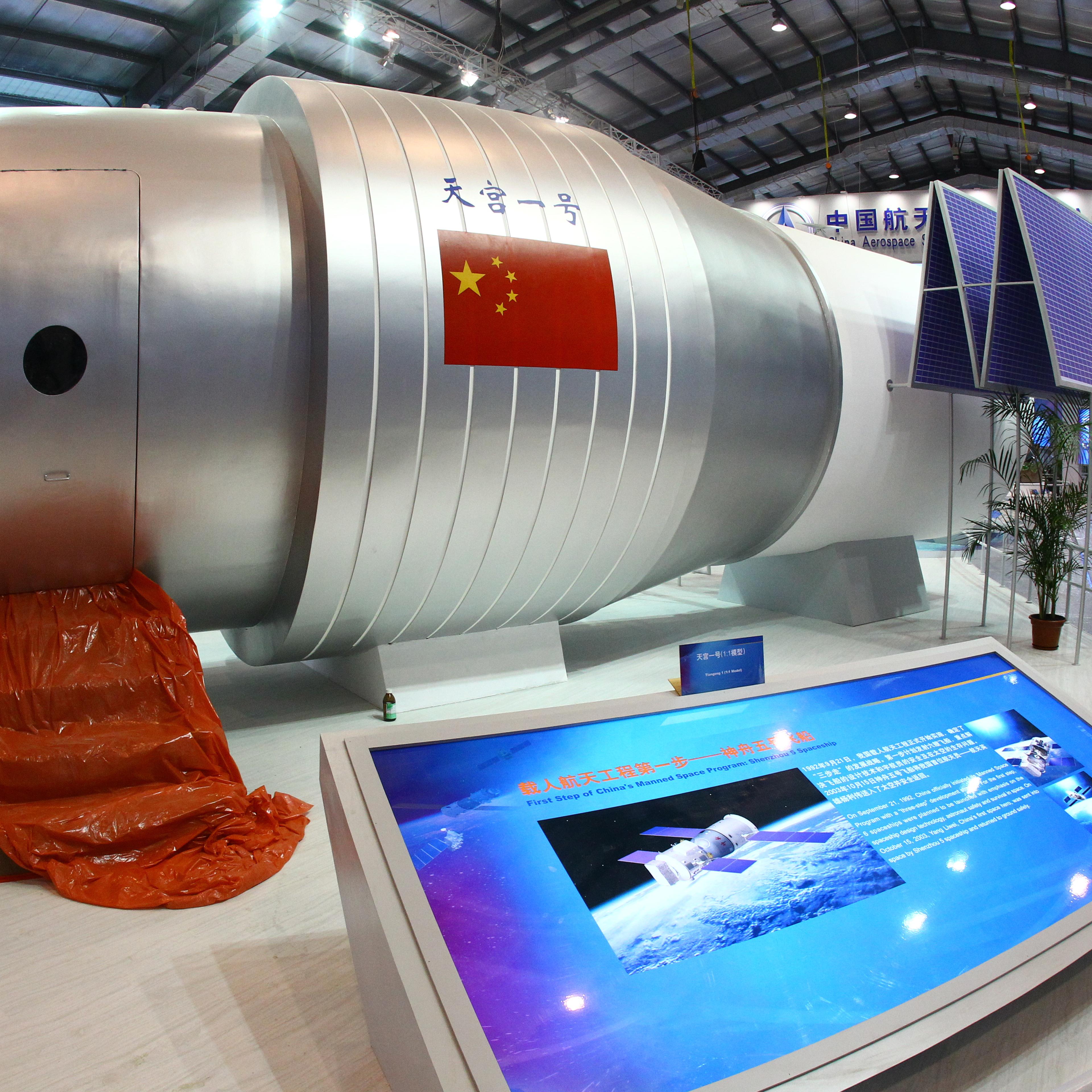 The 8th China International Aviation & Aerospace Exhibition