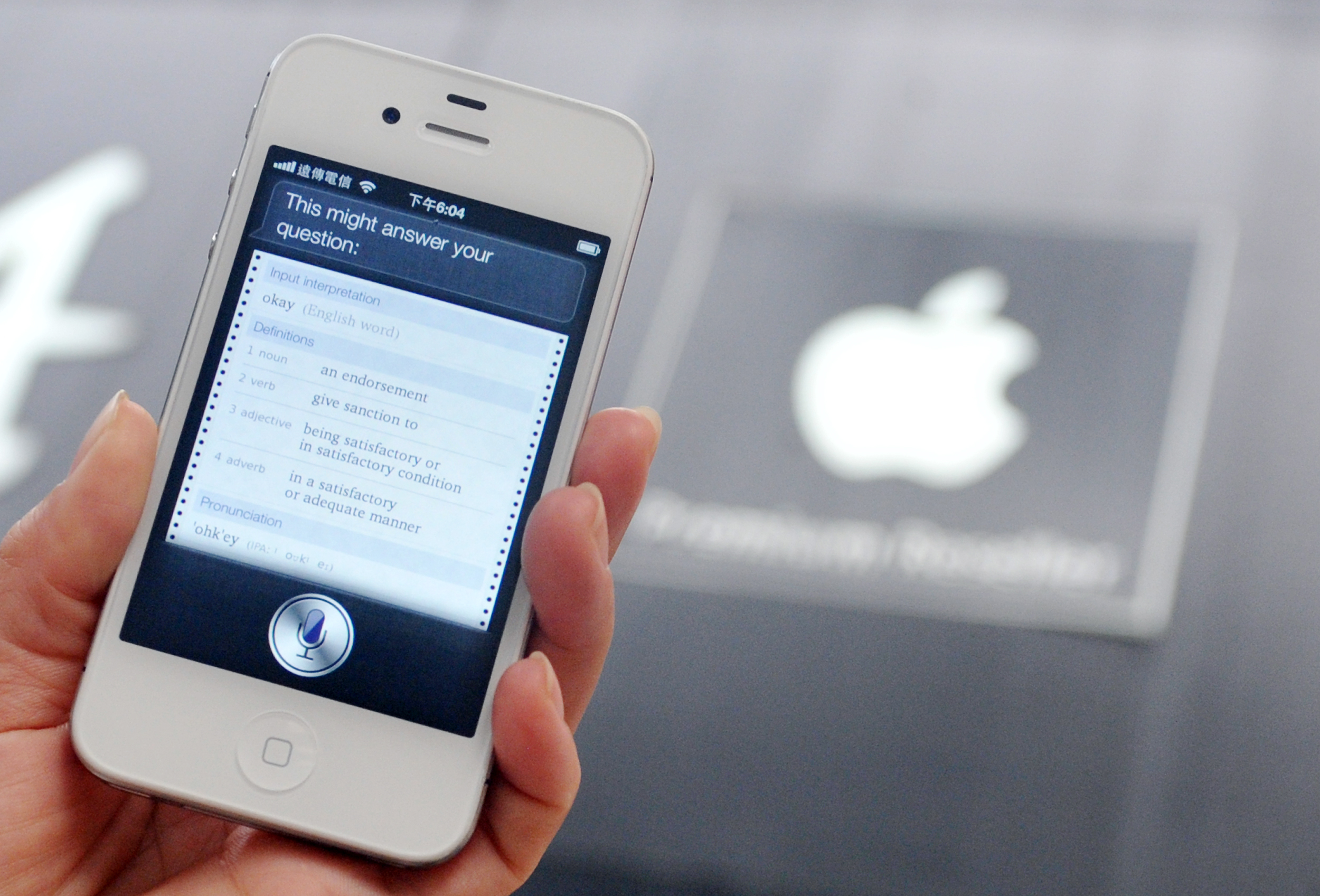 A woman displays "Siri", voice-activated assistant technology, on an Apple iPhone 4S in Taipei on July 30, 2012.