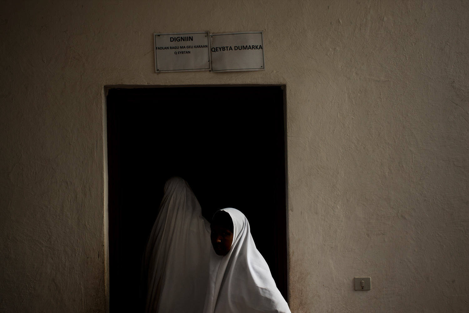 <i>The following photos were taken in June 2012</i></br> Women enter a hospital in Mogadishu, which has become more active since Al-Shabaab was pushed out of the city. 