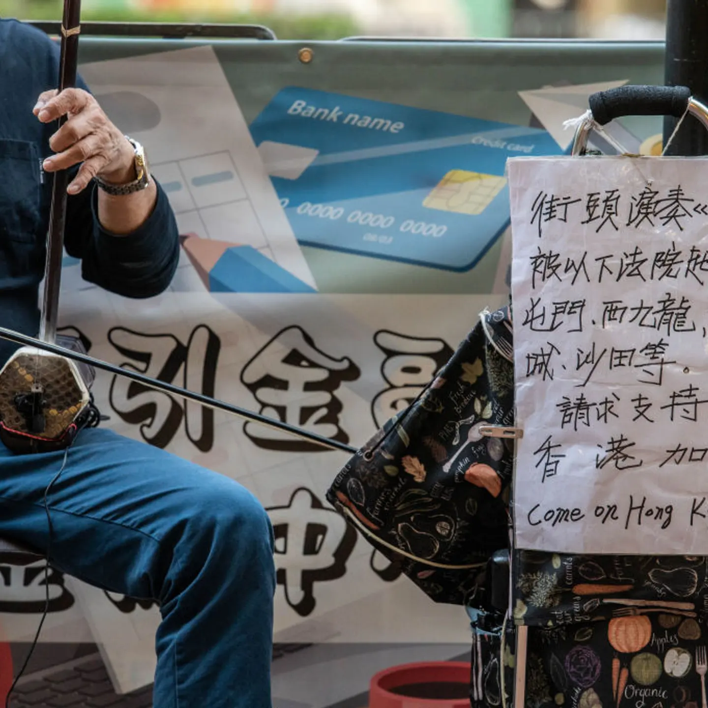 Hong Kong protest song