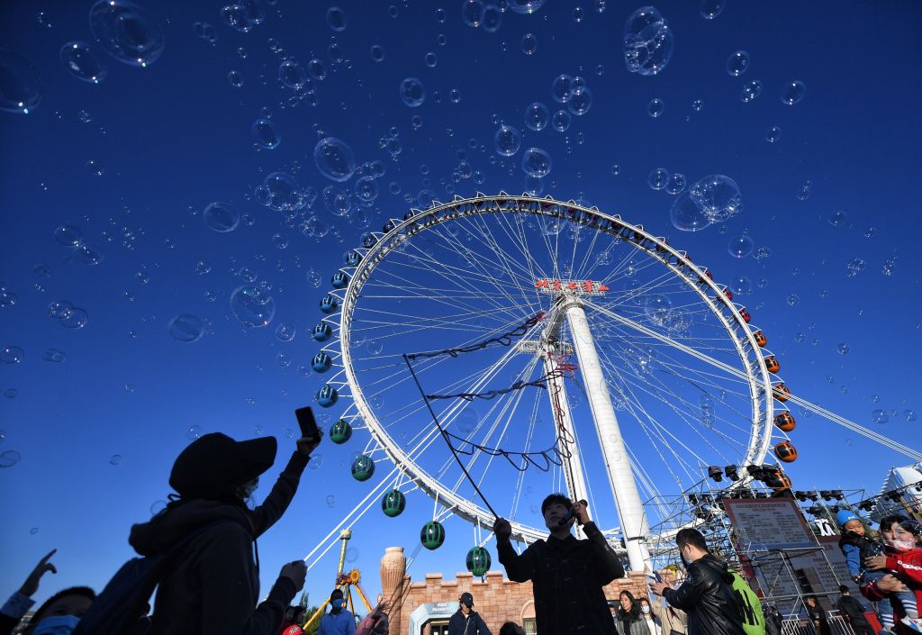 Carnival Opens At Beijing Shijingshan Amusement Park