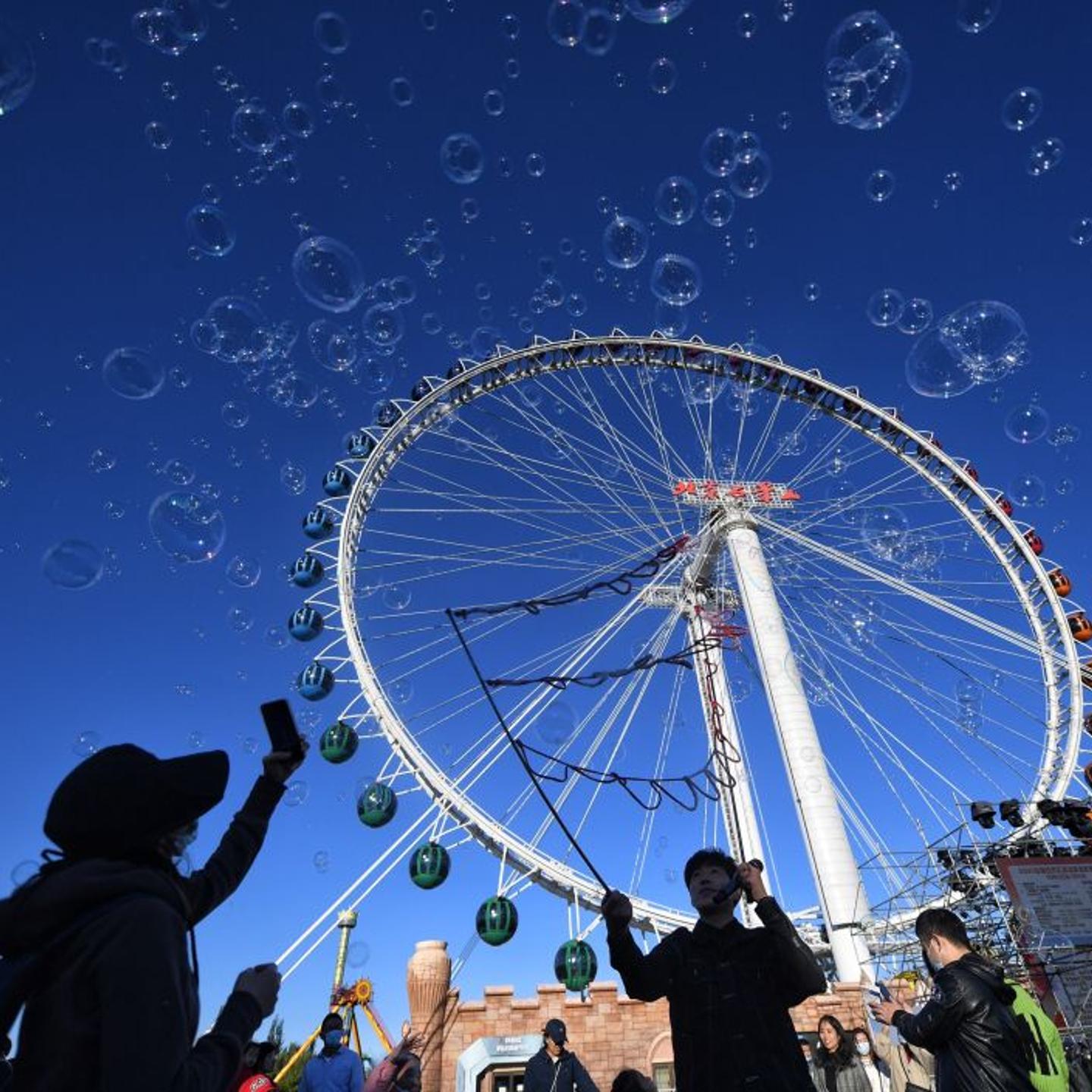 Carnival Opens At Beijing Shijingshan Amusement Park