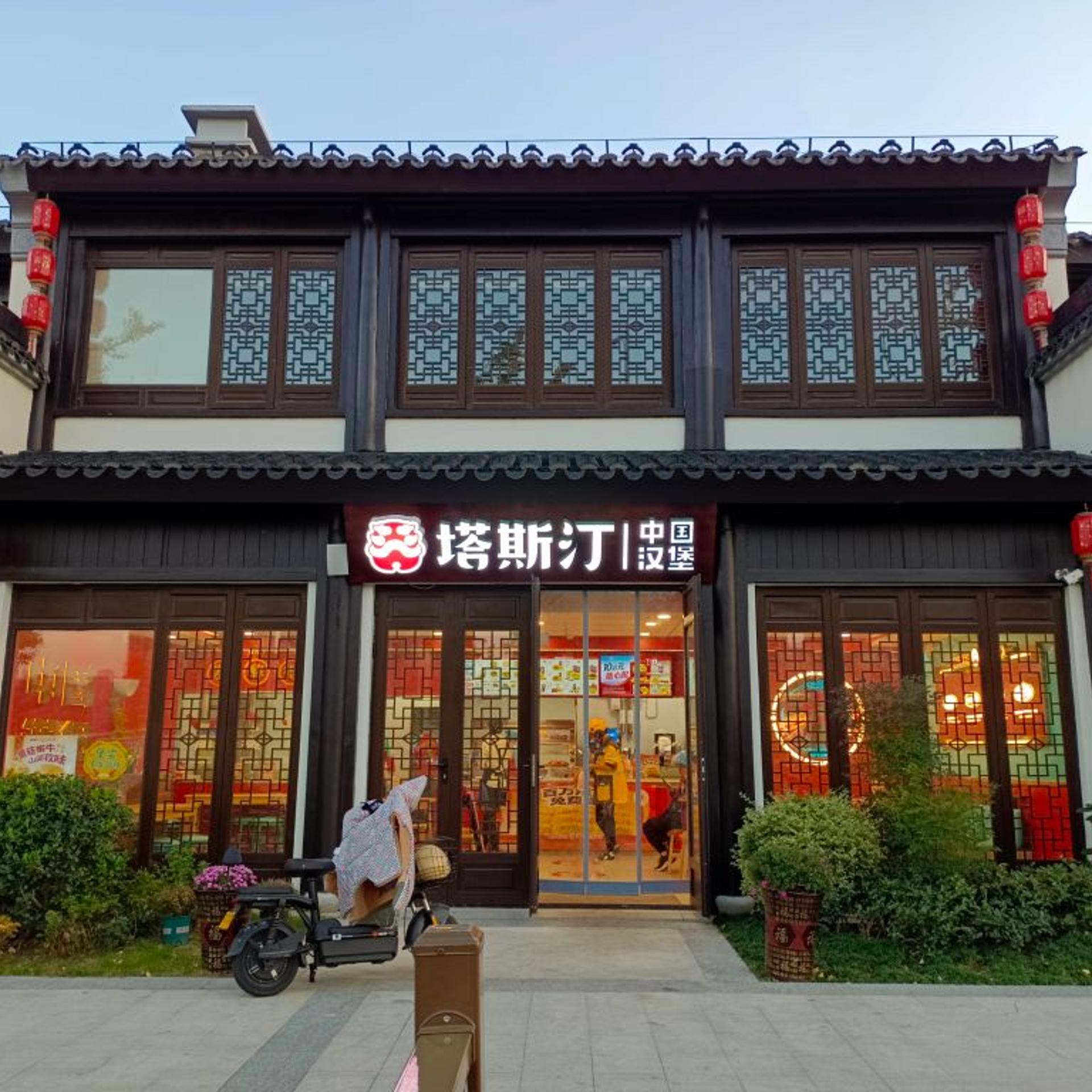 TASTIEN Hamburg Store in Suqian