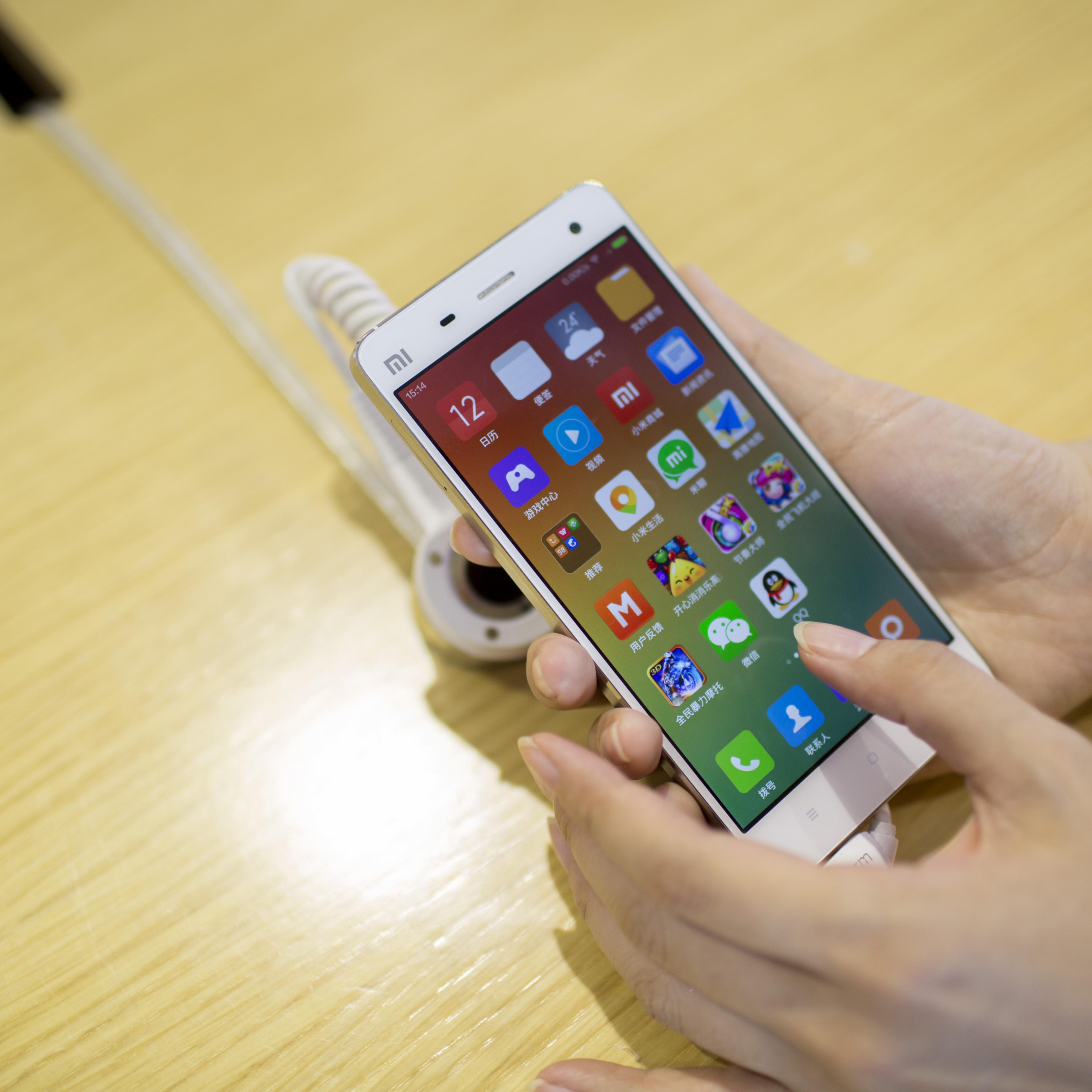 Xiaomi $46 Billion Valuation