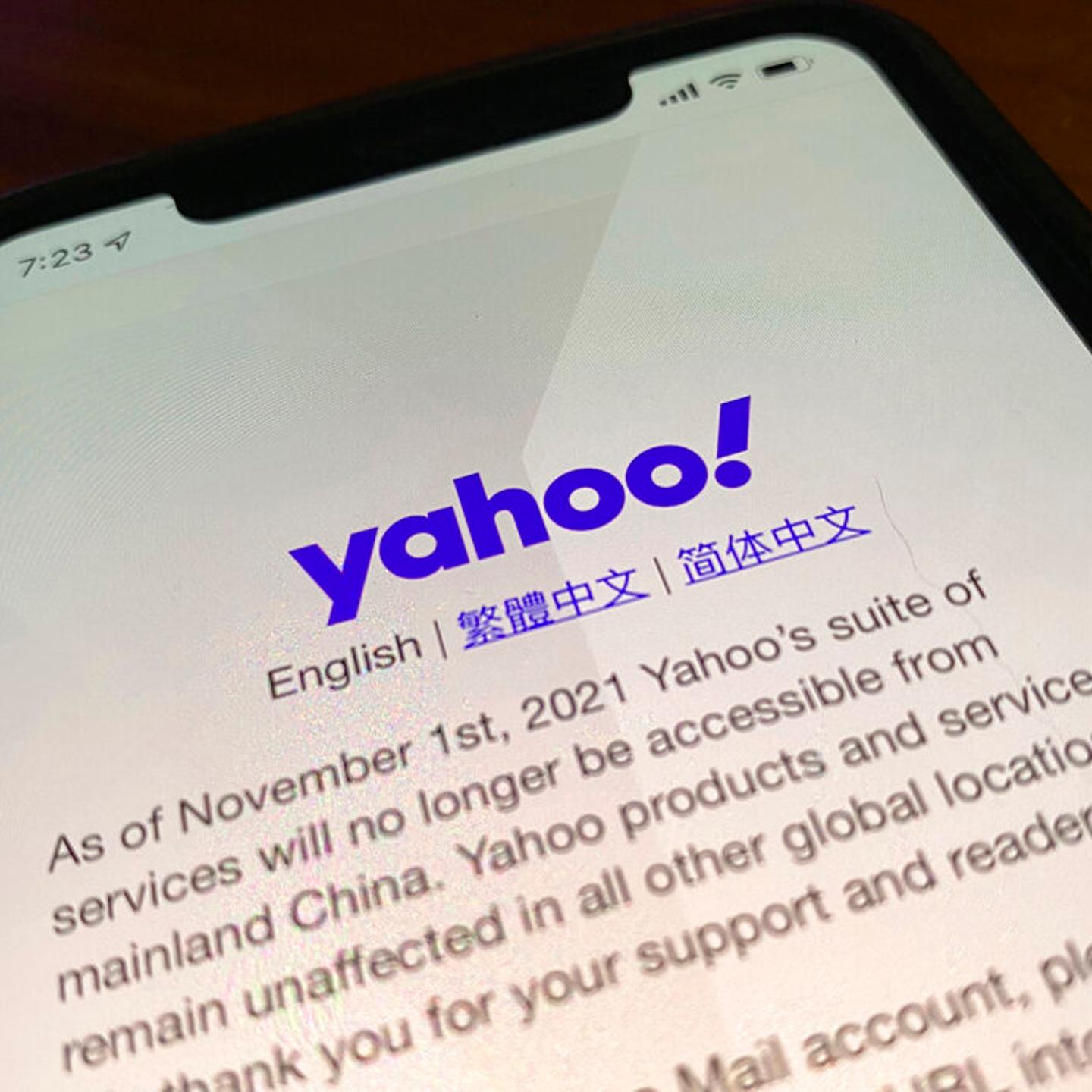 Yahoo China