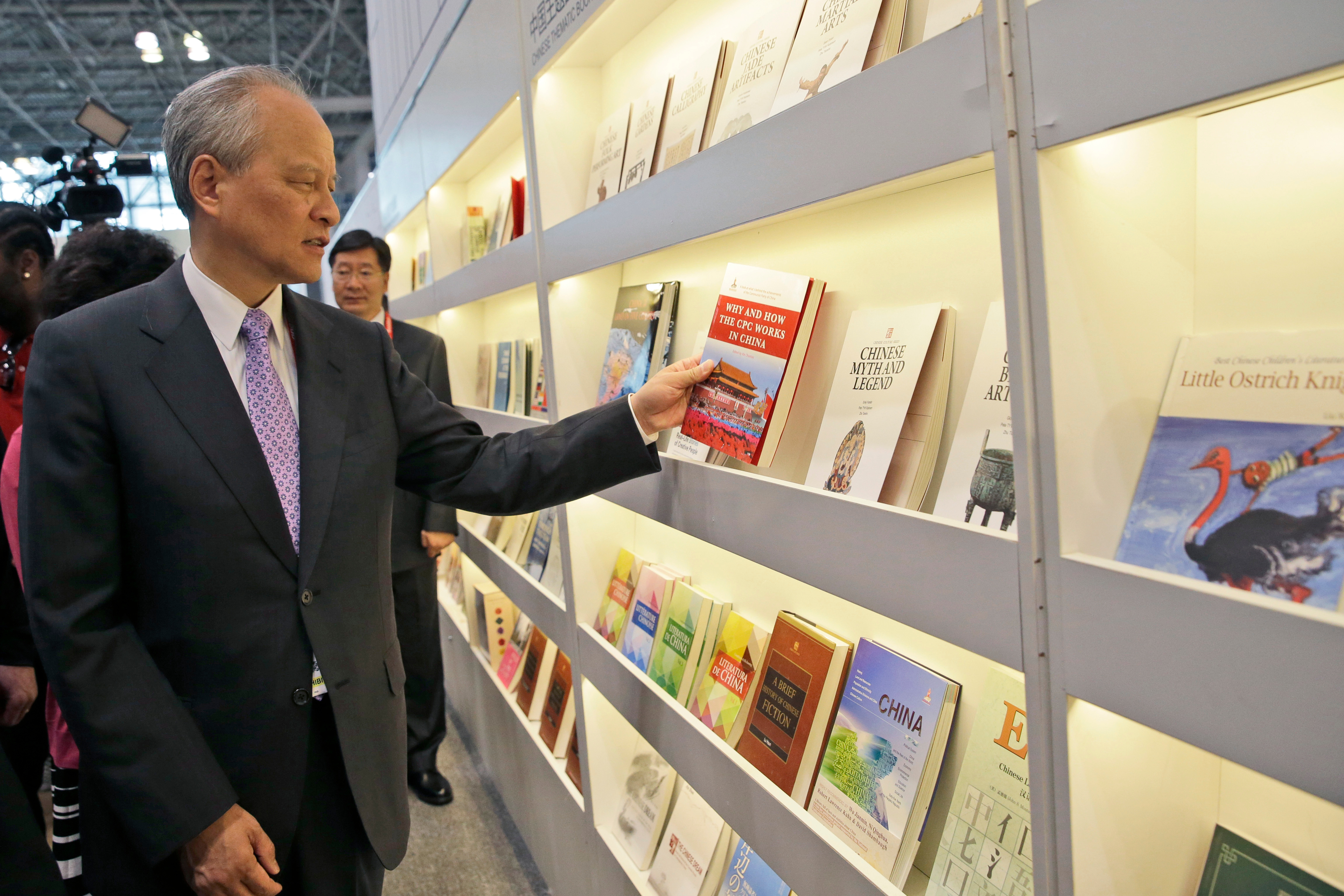 Cui Tiankai