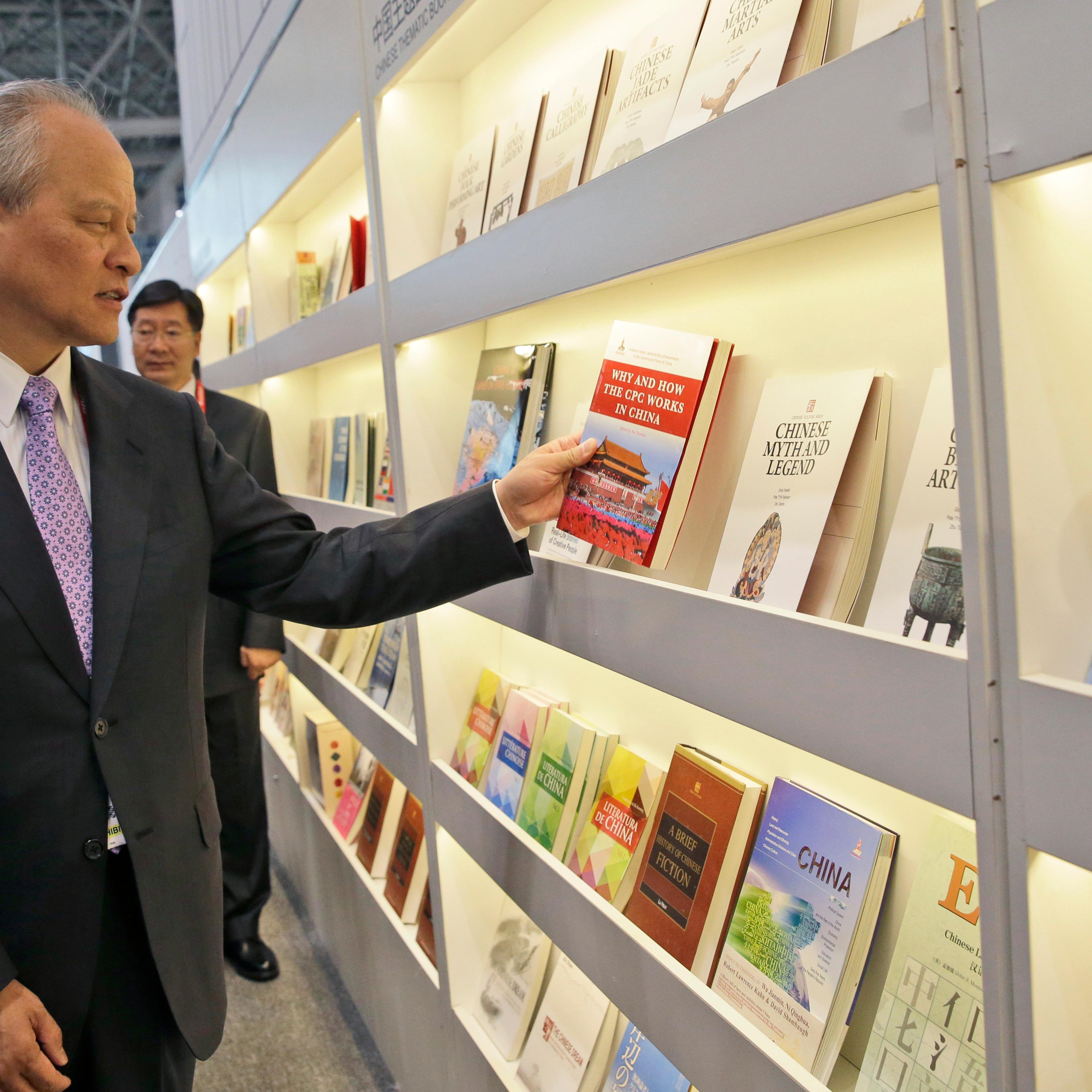 Cui Tiankai
