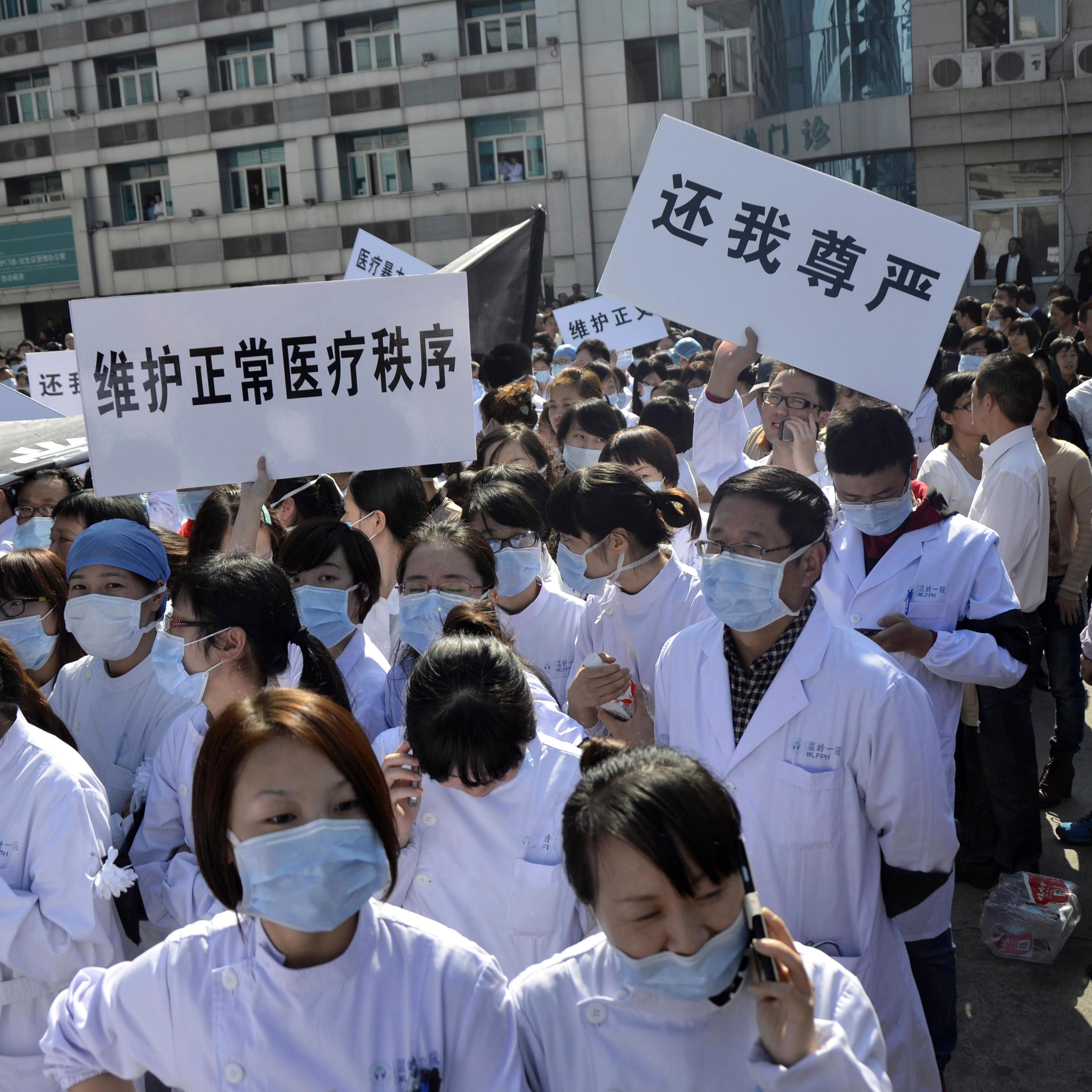 China Hospital Protest