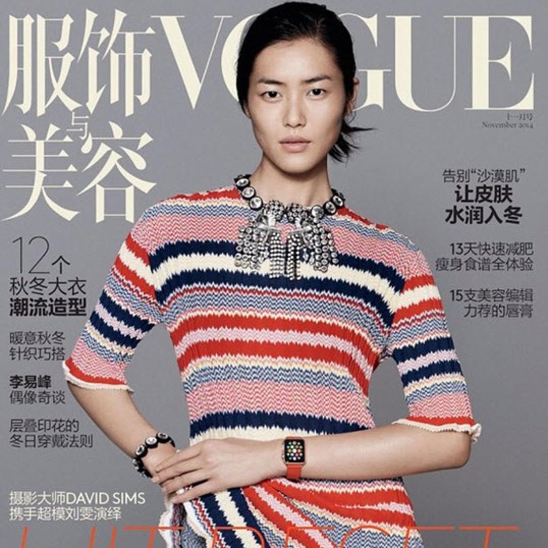 Apple Watch China Vogue
