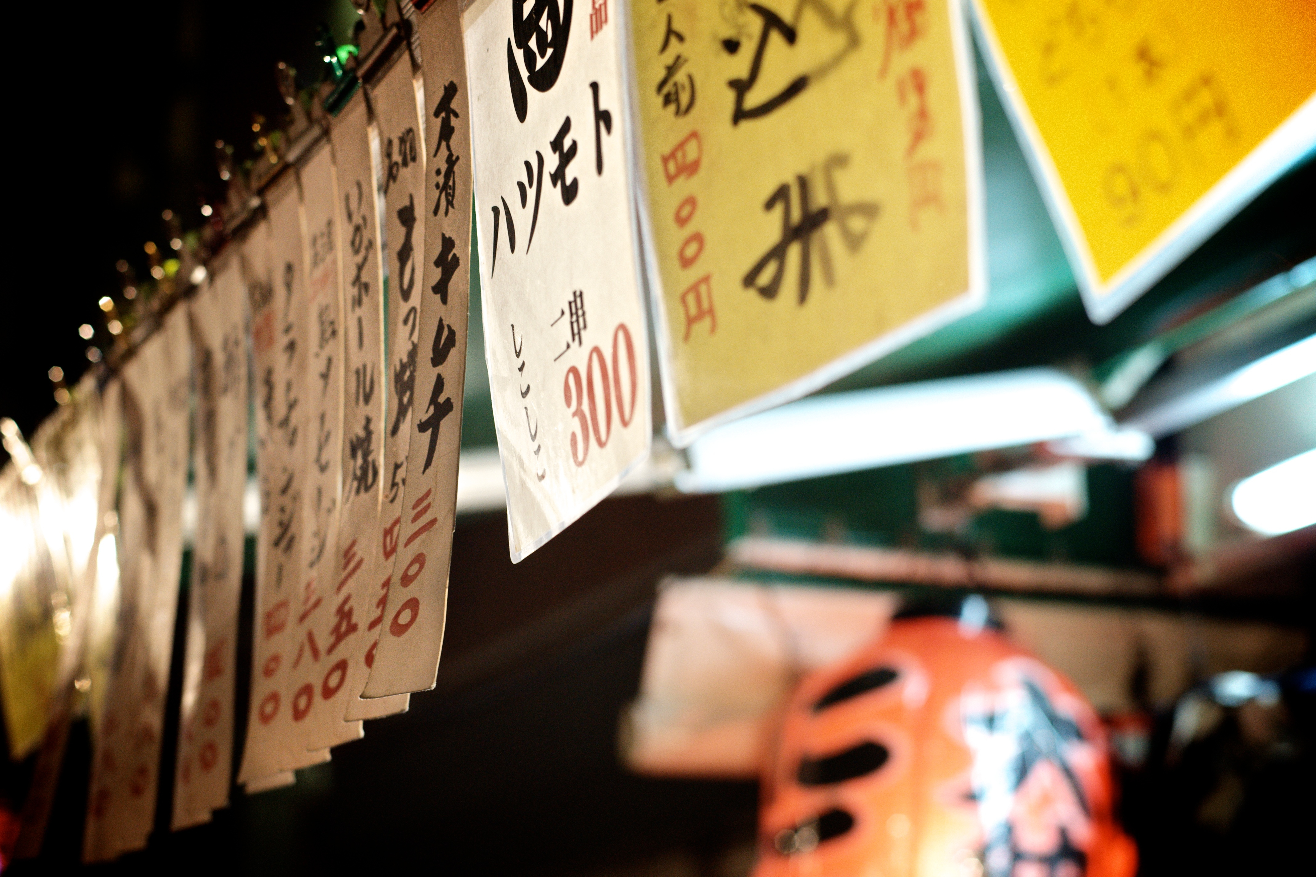 Yakitori bar at night