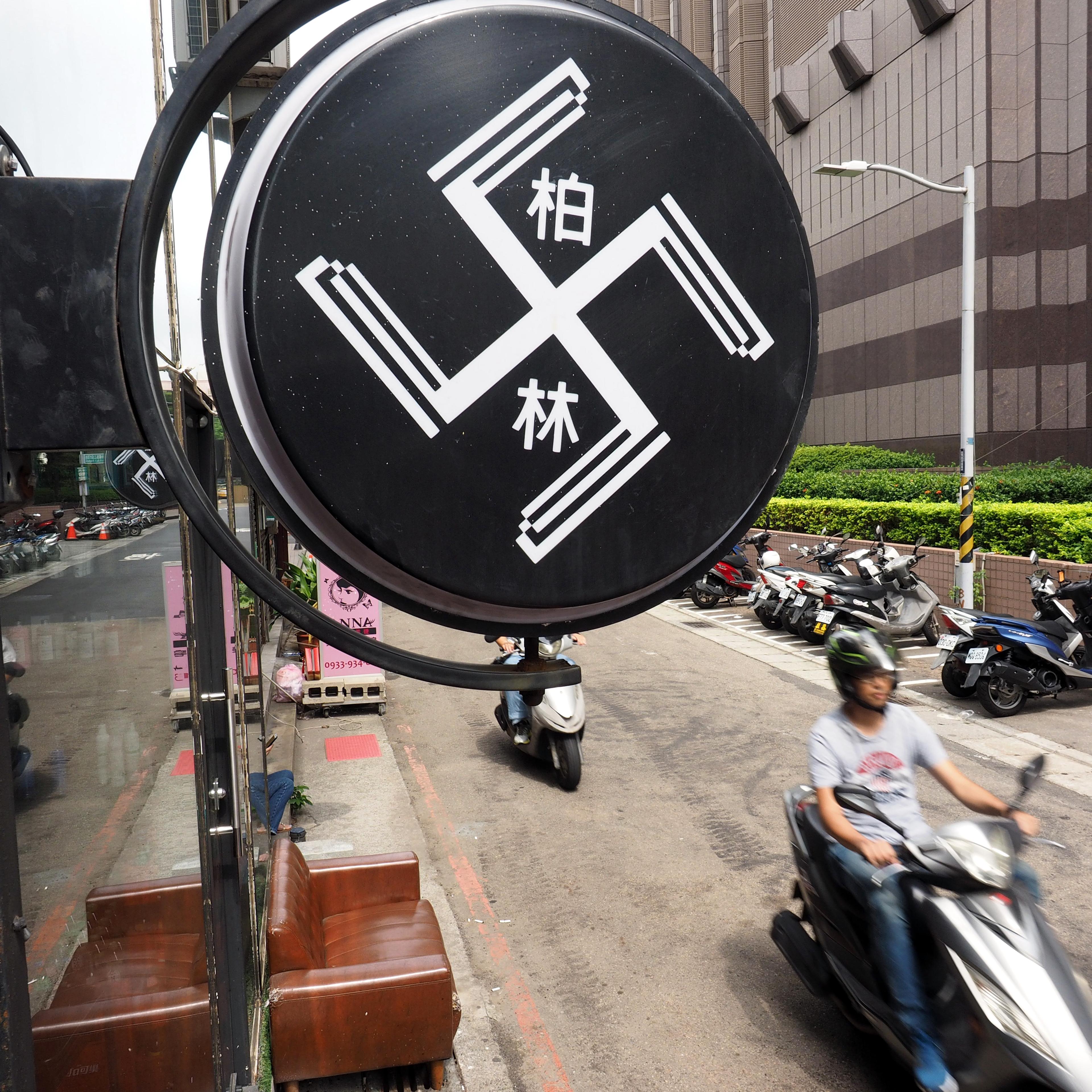 Taiwan hair salon's 'Nazi swastika' logo causes controversy