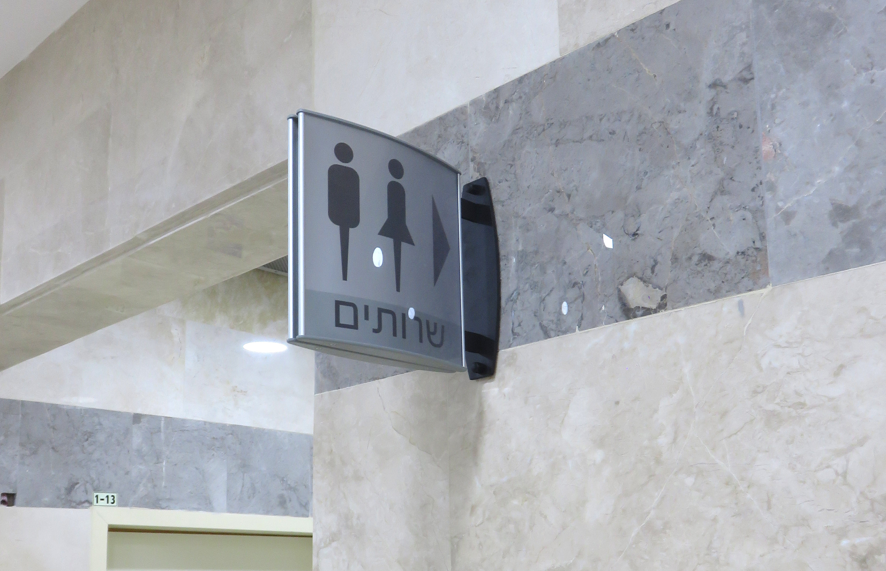 Unisex Restroom in Tokyo